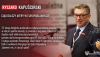 Ciąg dalszy afery w europarlamencie
