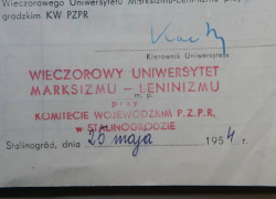 WUML – co to było i jak działało?